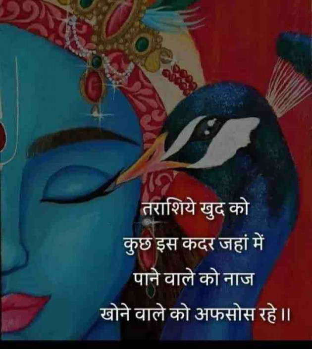 Gujarati Thought by Dipika : 111830373