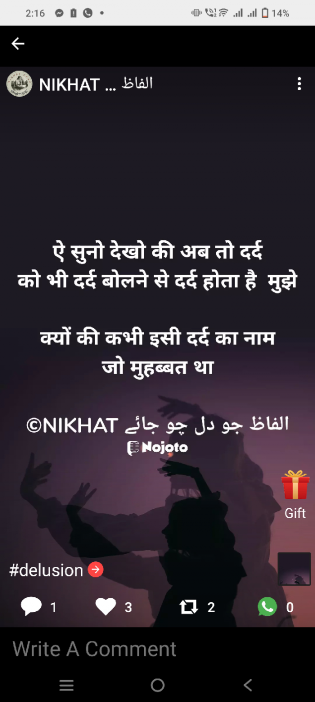 English Quotes by Nikhat درد بیان کرتی ہو : 111830397