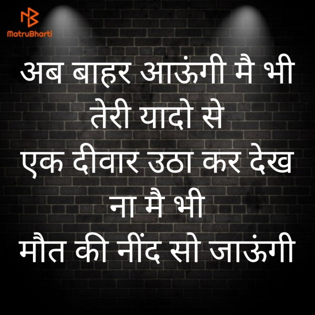 English Quotes by Nikhat درد بیان کرتی ہو : 111830399