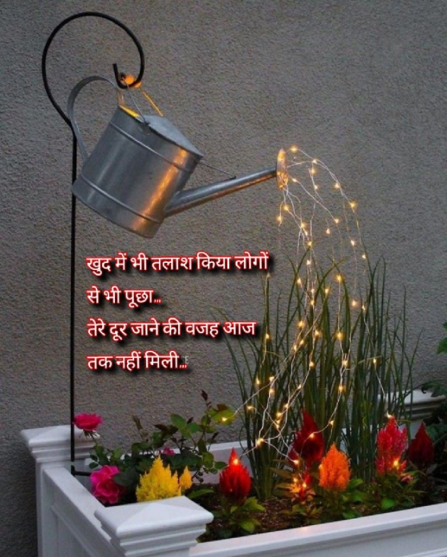 Hindi Thought by Mohammad Hussain : 111830490