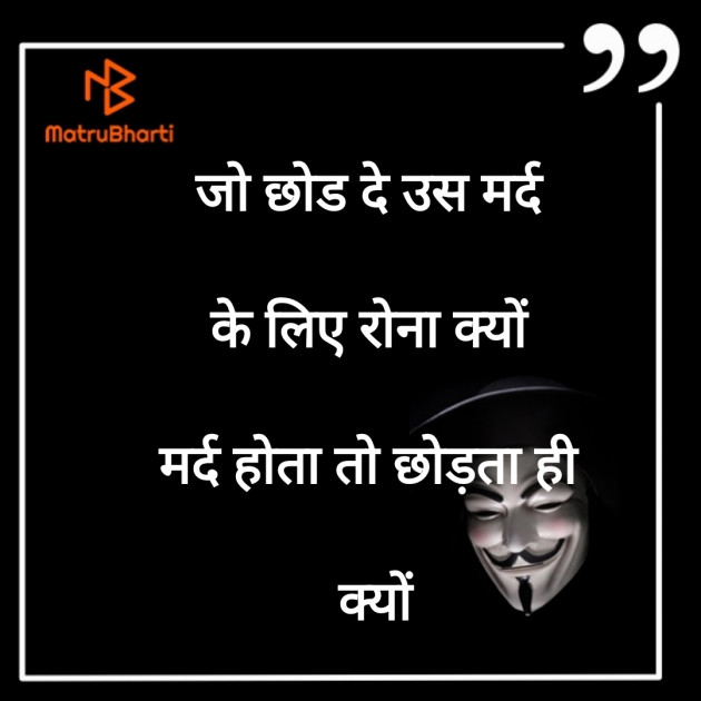 Hindi Motivational by Rooh   The Spiritual Power : 111830552