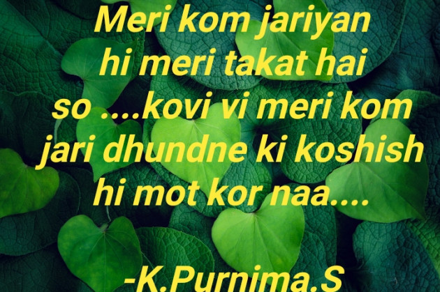 English Quotes by K.P.S : 111830579