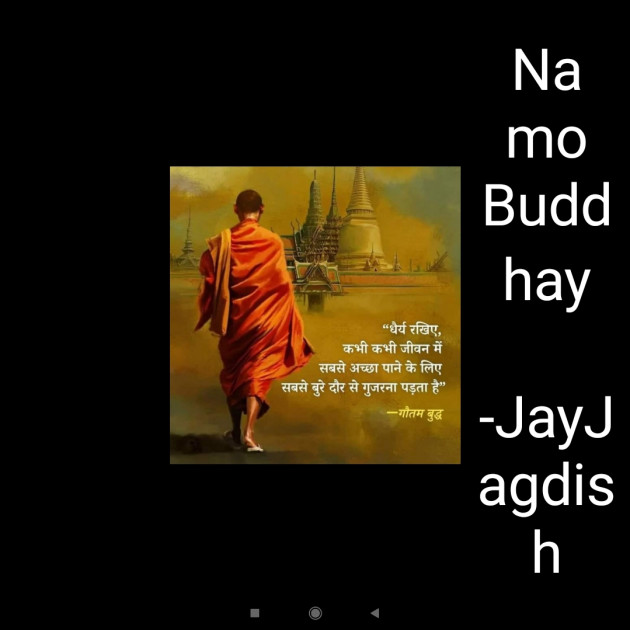 Gujarati Whatsapp-Status by ખીમા ભગત : 111830594