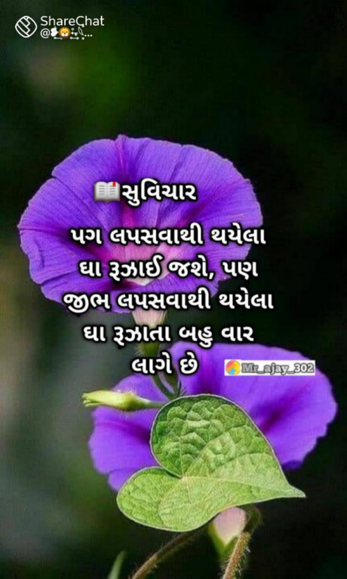 Post by Bhupat Bhai Isapara on 08-Sep-2022 06:36am