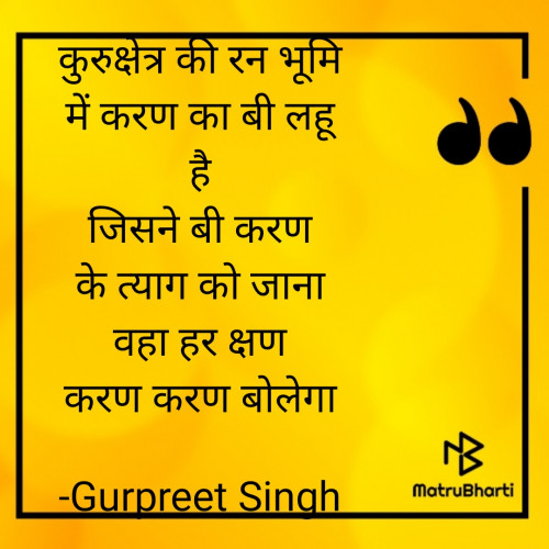 Post by Gurpreet Singh HR02 on 08-Sep-2022 11:24am