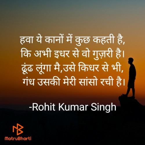 Post by Rohit Kumar Singh on 08-Sep-2022 05:37pm