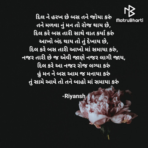 Post by Riyansh on 08-Sep-2022 07:43pm