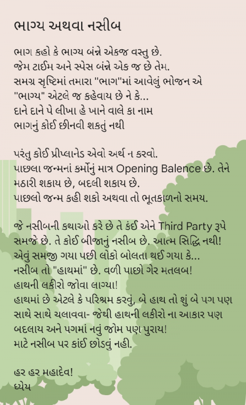 Post by Kunal J on 09-Sep-2022 12:00am