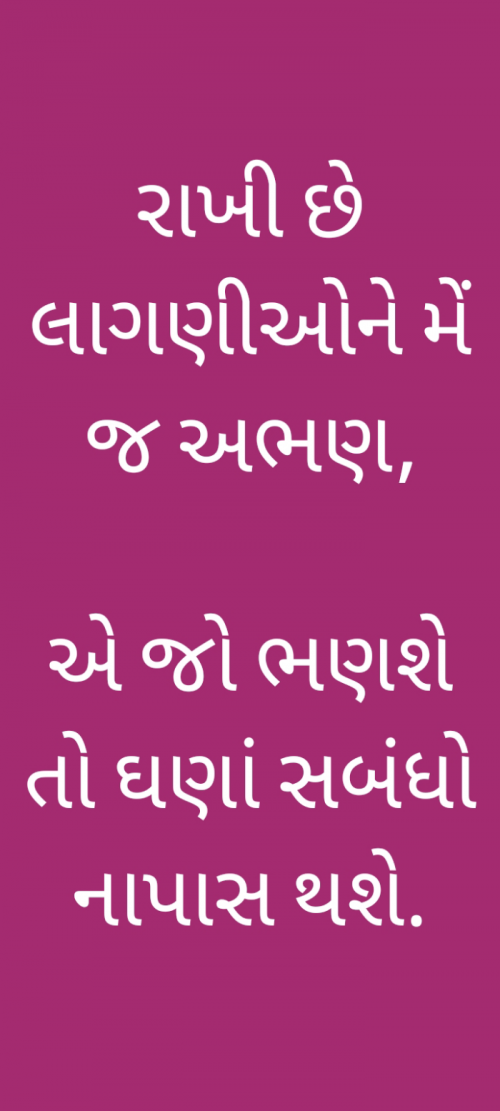 Post by Prashant on 09-Sep-2022 10:23am