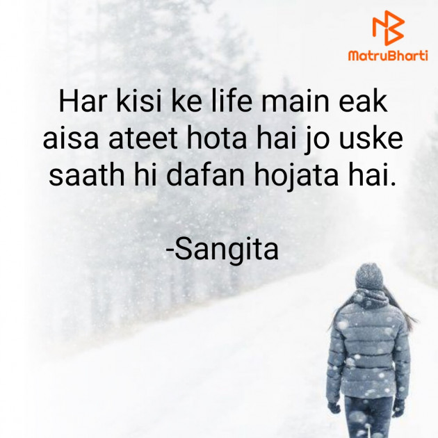 Hindi Whatsapp-Status by Sangita : 111831017