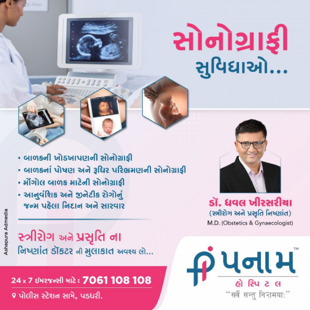 English News by Vinod TikmanII  The Art of Living Practicner : 111831022