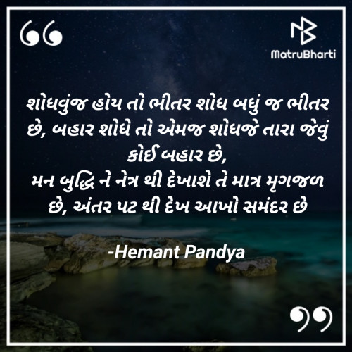 Post by Hemant Pandya on 09-Sep-2022 12:19pm