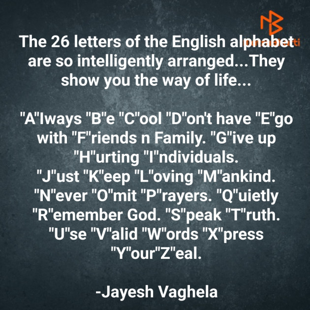 English Blog by Jayesh Vaghela : 111831044