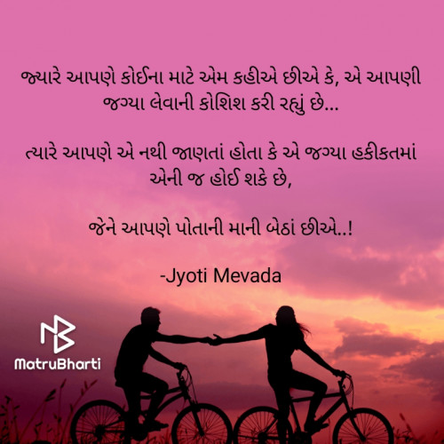 Post by Jyoti Mevada on 09-Sep-2022 04:22pm