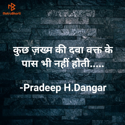 Post by Pradeep H.Dangar on 09-Sep-2022 06:46pm