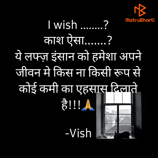 Gujarati Thought by Vish : 111831079