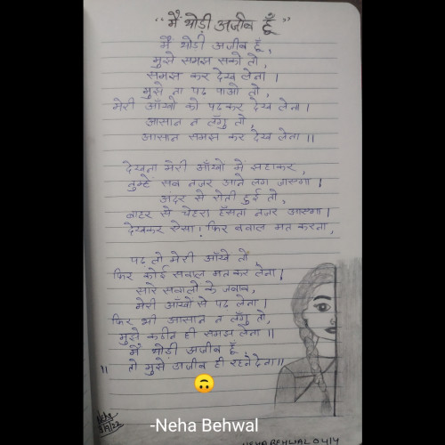 Post by Neha Behwal on 10-Sep-2022 01:03am