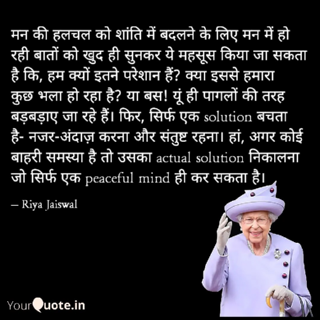 Hindi Whatsapp-Status by Riya Jaiswal : 111831252