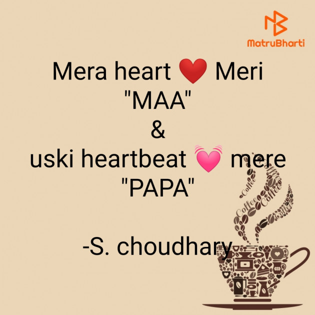 Hindi Motivational by Sangeeta Choudhary : 111831254