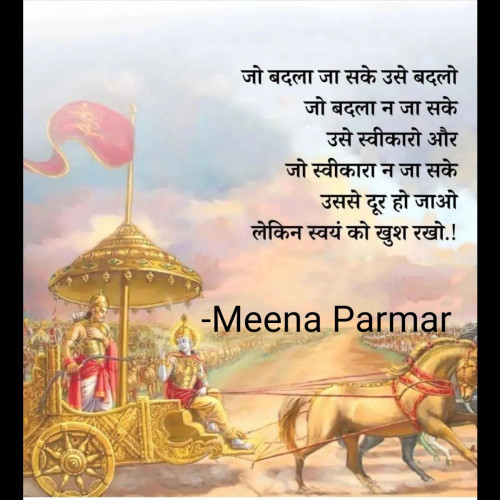 Post by Meena Parmar on 10-Sep-2022 04:14pm