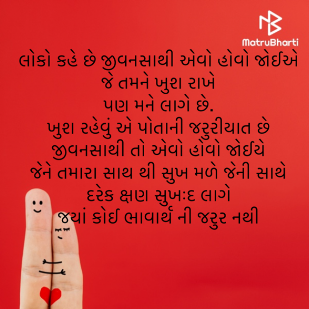 Gujarati Blog by naina : 111831350