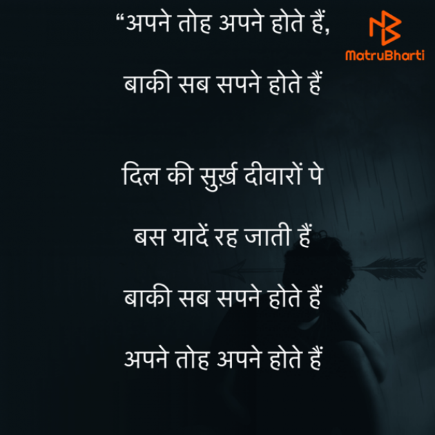 Hindi Shayri by Umakant : 111831363