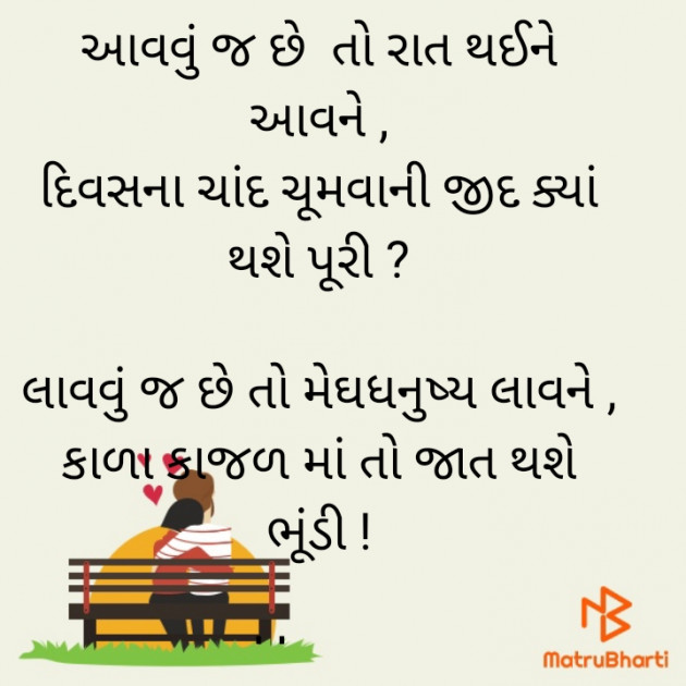 Gujarati Quotes by Heena : 111831518