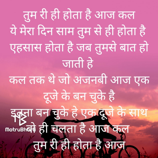 Hindi Shayri by Harshad Limbachiya : 111831537