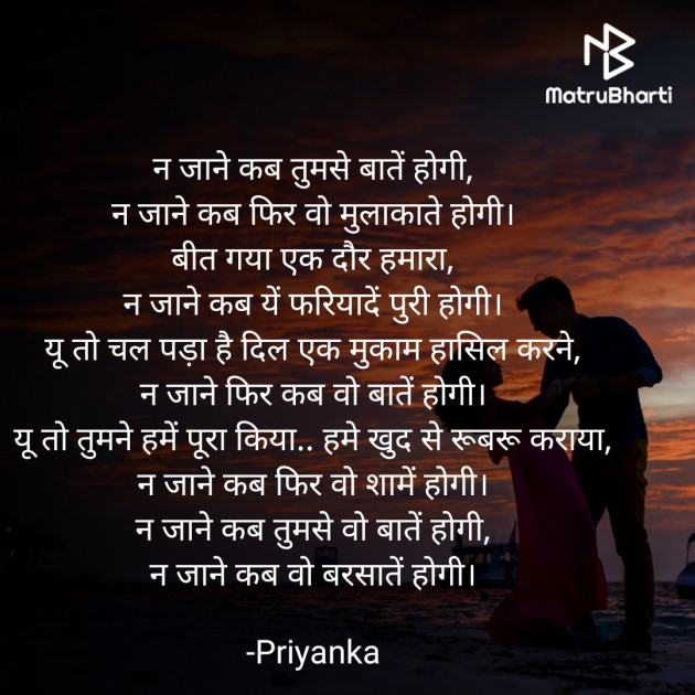 English Quotes by Priyanka Kurre : 111831562