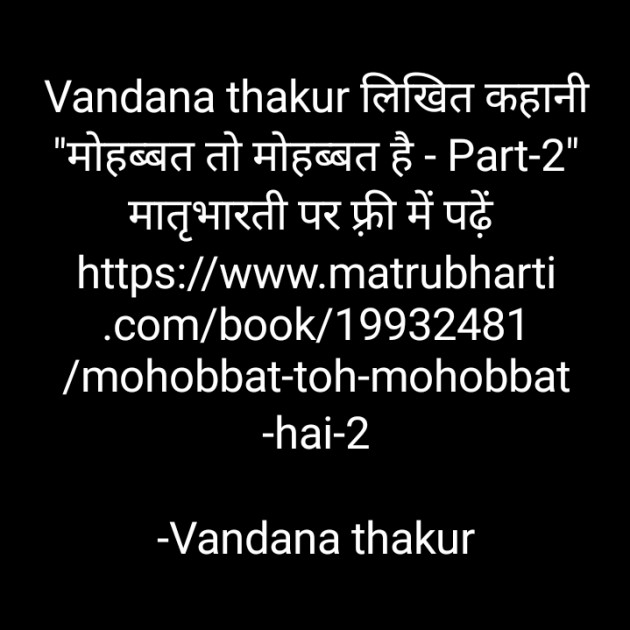 Hindi News by Vandana thakur : 111831631