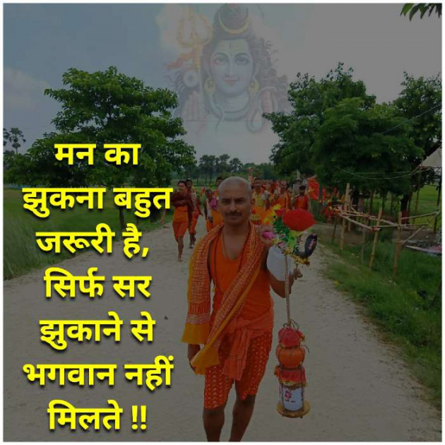 Hindi Quotes by Dilip Yadav : 111831757
