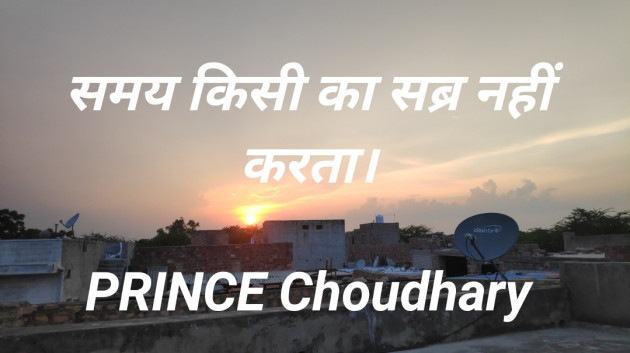 Hindi Quotes by Sangeeta Choudhary : 111831899