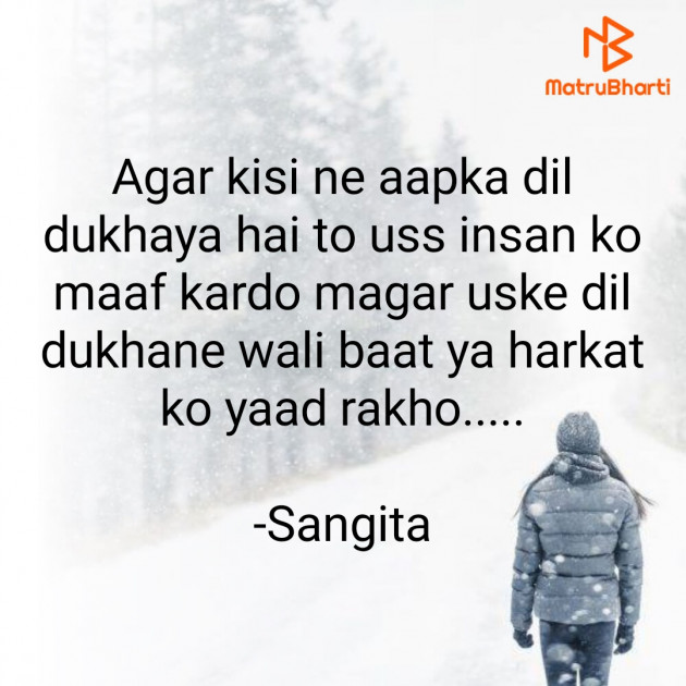 Hindi Whatsapp-Status by Sangita : 111831922