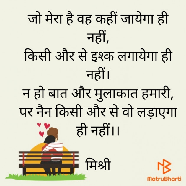 Hindi Shayri by किरन झा मिश्री : 111831933