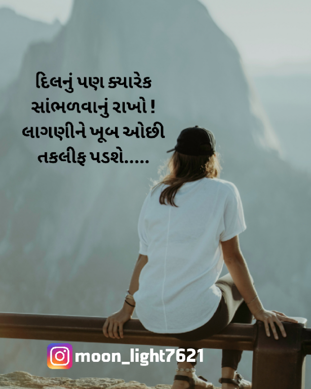 Gujarati Romance by SENTA SARKAR : 111831951