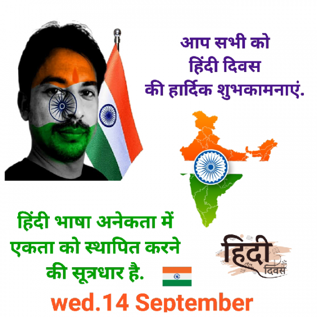 Hindi Thought by Dilip Yadav : 111831998
