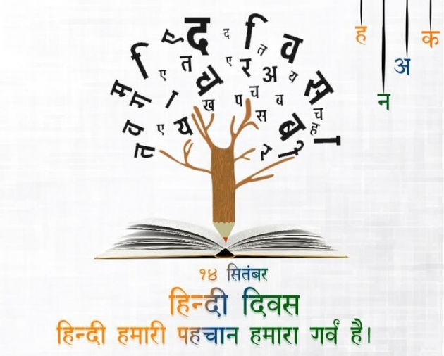 Hindi Poem by shekhar kharadi Idriya : 111832035