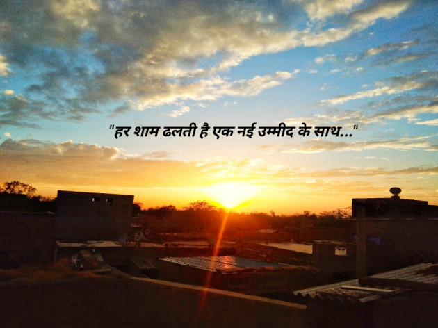 Hindi Motivational by Sangeeta Choudhary : 111832135