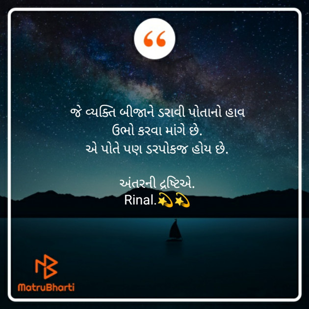 English Quotes by Rinal Patel : 111832213