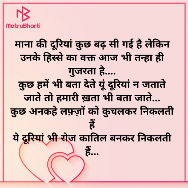 Hindi Whatsapp-Status by Zainab Makda : 111832238