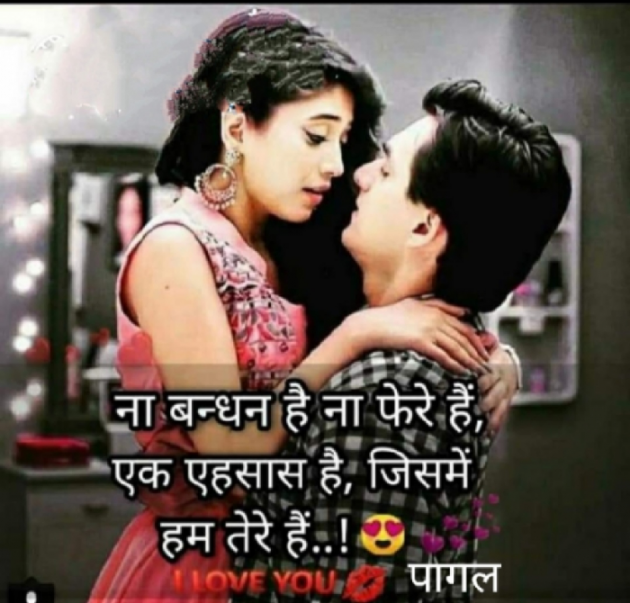 Gujarati Whatsapp-Status by Pagal : 111832329