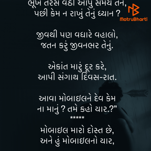 Gujarati Jokes by Umakant : 111832393