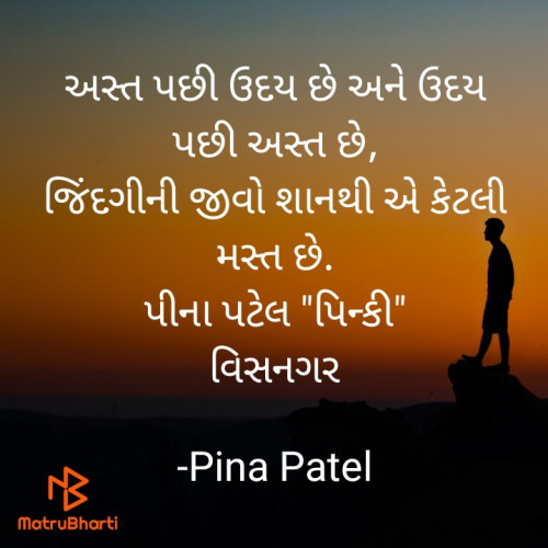 Post by Pinky Patel on 16-Sep-2022 07:26am