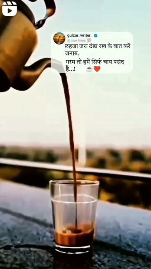 Mehul Pasaya videos on Matrubharti