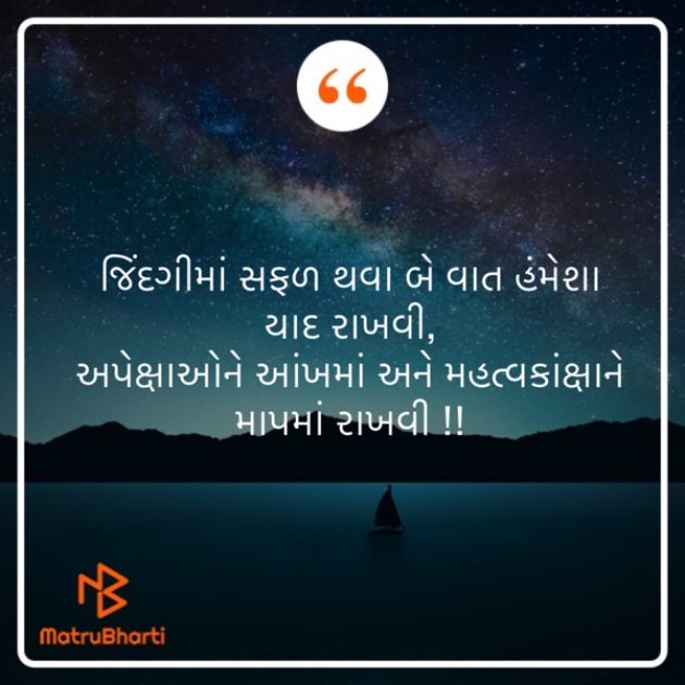 Gujarati Quotes by Nilesh N. Shah : 111832456
