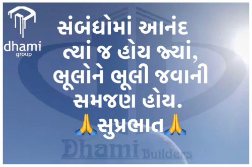 Post by R dhami on 16-Sep-2022 11:45am