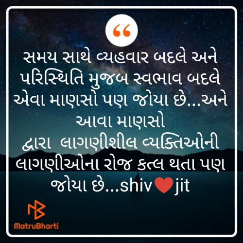 Post by Shivangi rathod on 16-Sep-2022 02:18pm