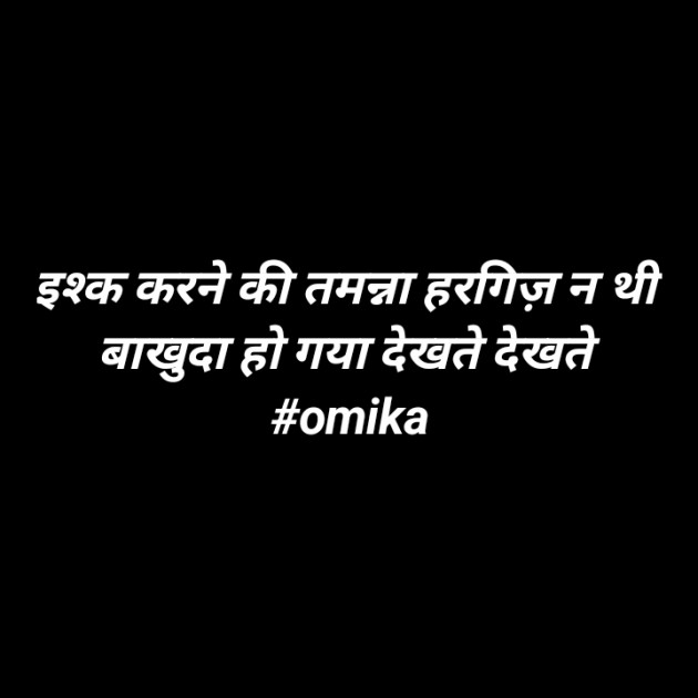 Hindi Whatsapp-Status by Pandit Bagi : 111832534