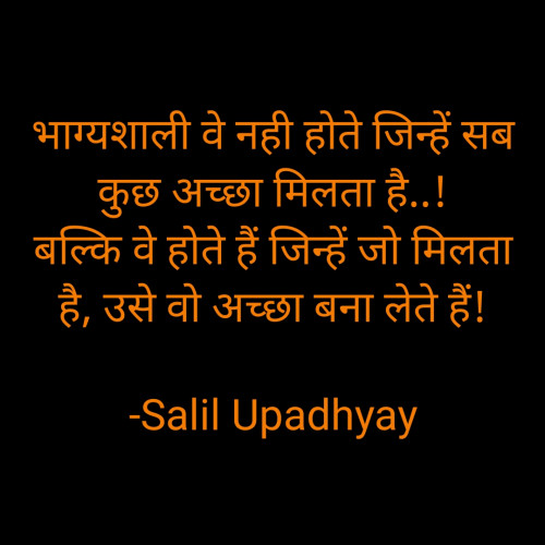 Post by Salil Upadhyay on 17-Sep-2022 08:36am