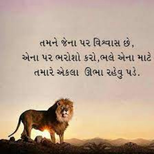 Gujarati Quotes by vibs gangera : 111832685